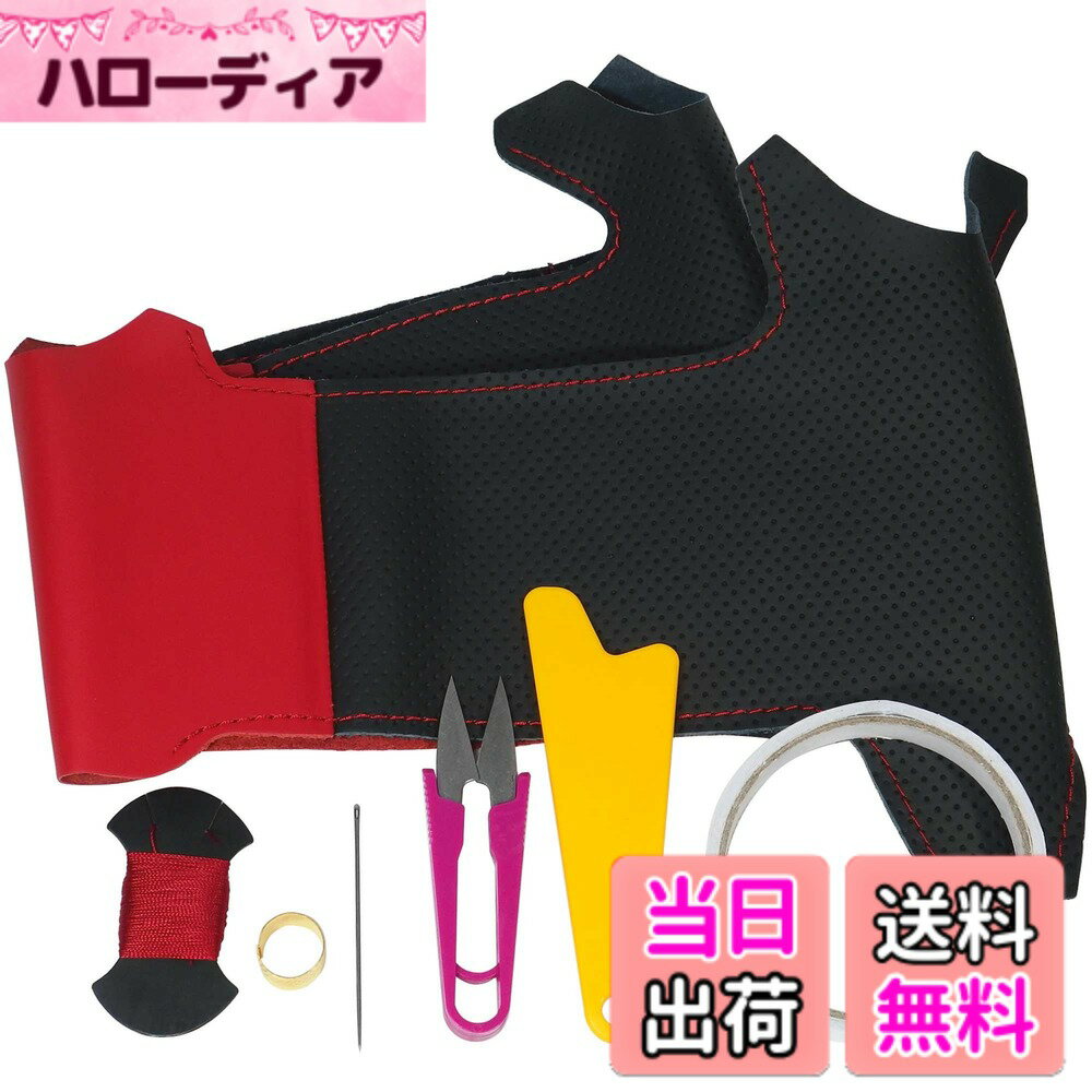 【送料無料】トリコローレEX DIYステアリング本革巻替キット 色：赤黒革x赤ステッチ、サイズ：適合車種 : 50エスティマ・70ノア・ヴォクシー・アイシス他