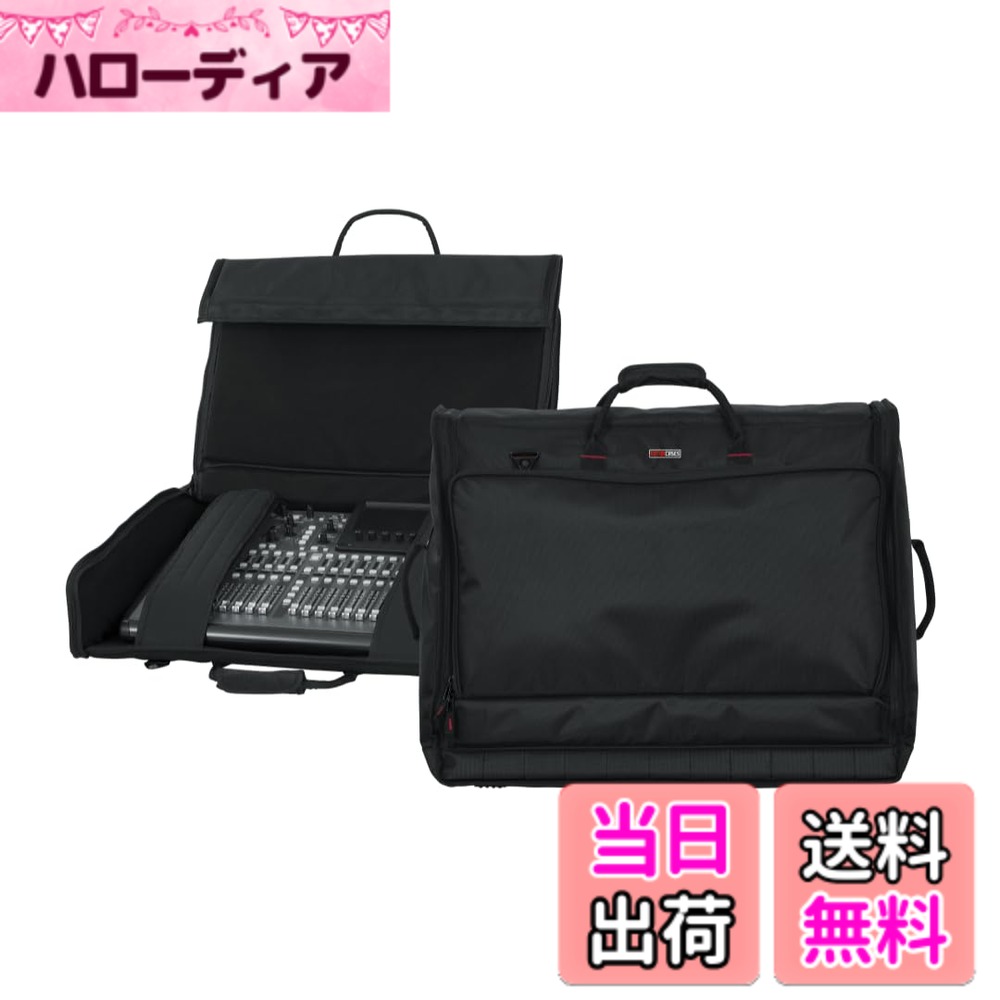 【送料無料】GATOR ゲーター ミキサーケース 高密度ナイロン製 G-MIXERBAG Series G-MIXERBAG 【国内正規品】 色：ブラック、サイズ：26" x 21" x 8.5" hellodear-10542766 ハローディア楽天市場店 パッケージ画像