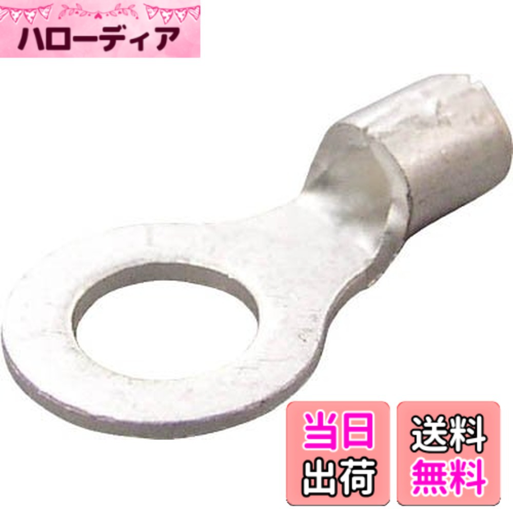 商品情報商品の説明接触面(舌部)が丸く、ねじ固定用の取り付け穴がある裸圧着端子です。 軟鋼のより線電線の接続に。 軟鋼のより線電線の接続に。主な仕様 原産国:日本電線抱合範囲より線mm[[の2乗]]:0.2~0.5br電線抱合範囲AWG:24-20br色:シルバー全長(mm):15.0brスタッド径(mm):4.3brJIS規格品:xbr内寸(mm):1.0br電線抱合範囲単線mm:-br外寸(mm):6.6、丸形、端子:無酸素銅(C1020)/電気すずメッキ