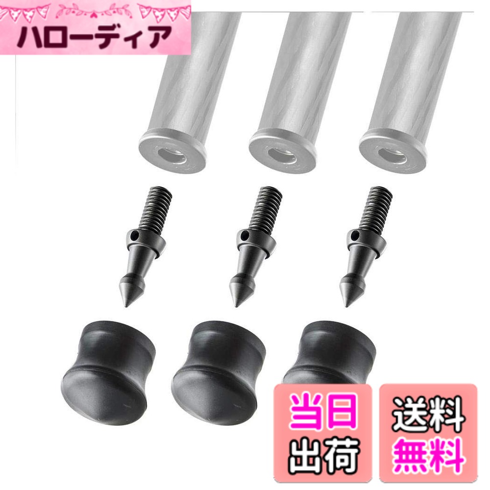 商品情報商品の説明本製品は滑りにくい新ゴム素材を採用した改良モデルになります。従来のジッツオ一脚や三脚(脚の先に3/8ネジを備えたモデルすべて)の石突をアップグレードする際にも便利です。スパイク+ゴム石突はゴム石突がシュートスパイクに被さったタイプの石突で、ゴムを取り外すこちによりスパイクを使用することができます。新しいゴム素材により、滑りやすい床面で安定性を確保いたします。主な仕様 ジッツオ三脚用スパイク+ゴム石突(最大径38mm)通常はゴム石突を使い、地面の状態によってスパイクに切り替えたいときに便利。ゴム最大径38mm/3個入り 正規代理店で購入頂いた商品関しては、購入から2年間の品質があります。