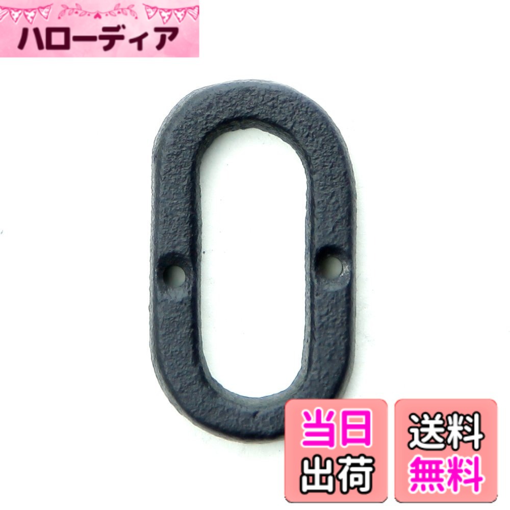 【送料無料】アイアン雑貨 アイアン アルファベット/CSZ 色：O、サイズ：小