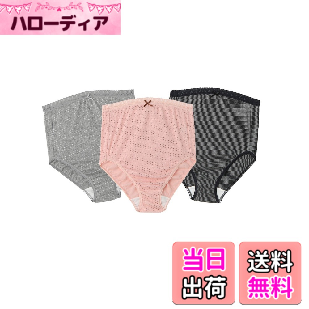 Maternity Girdles - 【送料無料】ローズマダム(Rosemadame) 3枚組 マタニティ ショーツ セット 産前 下着 色：ドット2色、ボーダー1色、サイズ：M-L