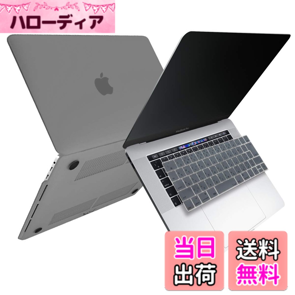 【送料無料】[MS factory] MacBook マット加工 ハード シェル パソコンケース ＋ 日本語 キーボードカバー JIS配列 セット 《RMC オリジナルカラー》 for Apple MacBook Air/Pro/Retina 11,12,13,14,15,16インチ 色：グレー、サイズ：Pro 15 (Touch Bar 2016-2019)