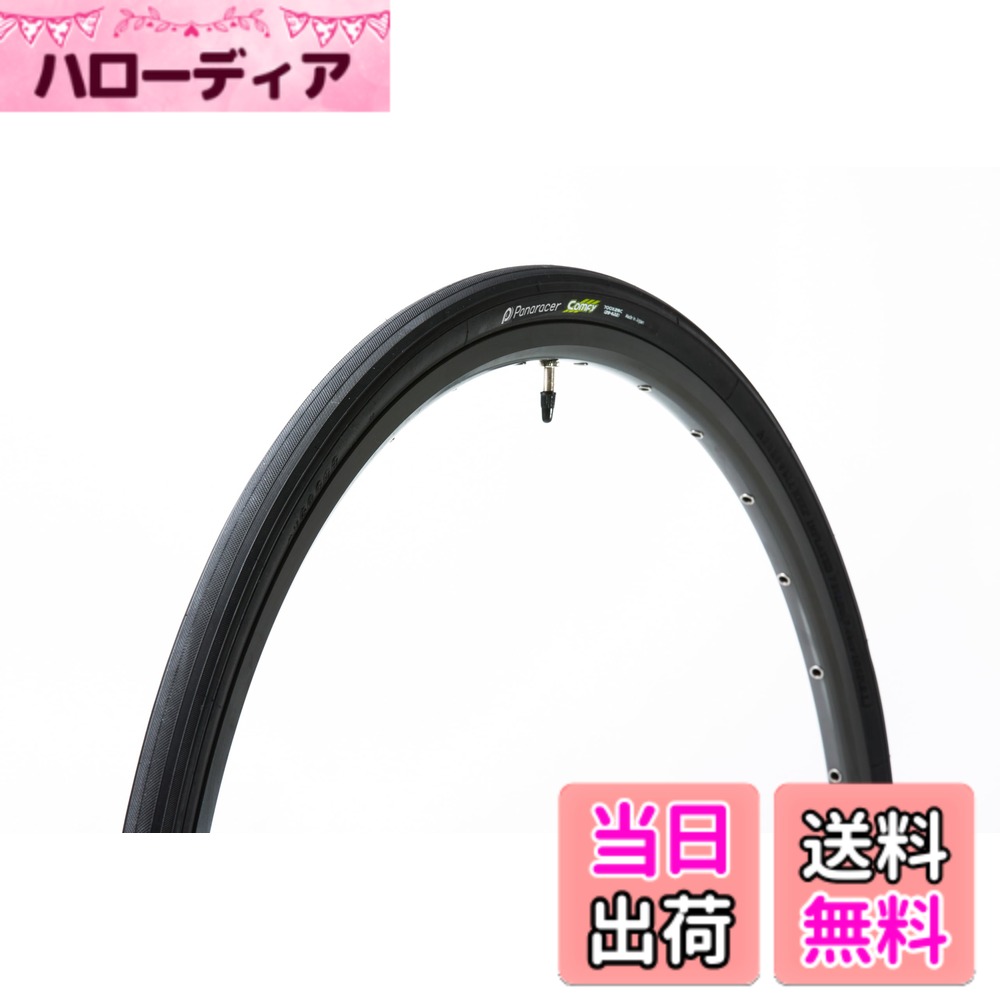 【送料無料】パナレーサー(Panaracer) コンフィ 700x28C/32C 黒/青/赤/白 (クロスバイク/街乗り/通勤) 色：ブラック、サイズ：700x32C (32-622)