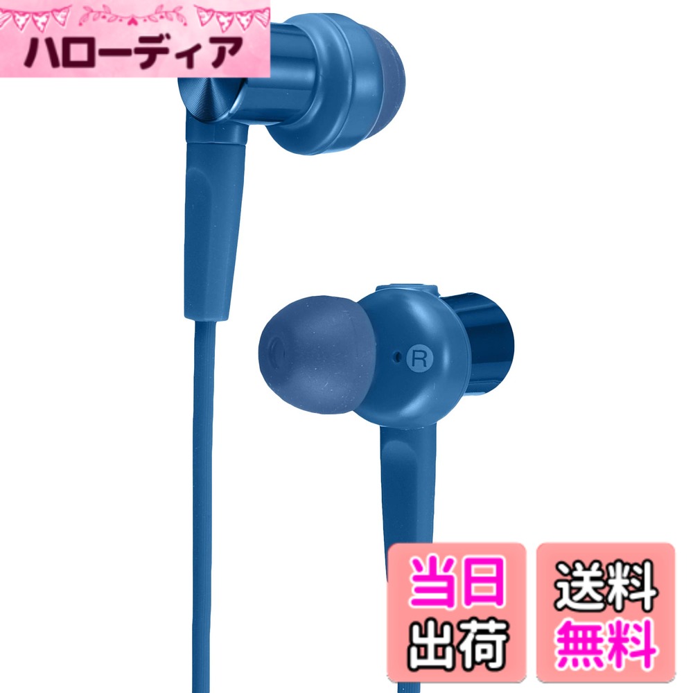 樂天商城 - 【送料無料】SONY(ソニー) 密閉型インナーイヤーレシーバー MDR-XB55 色：ブルー、サイズ：1個 (x 1)
