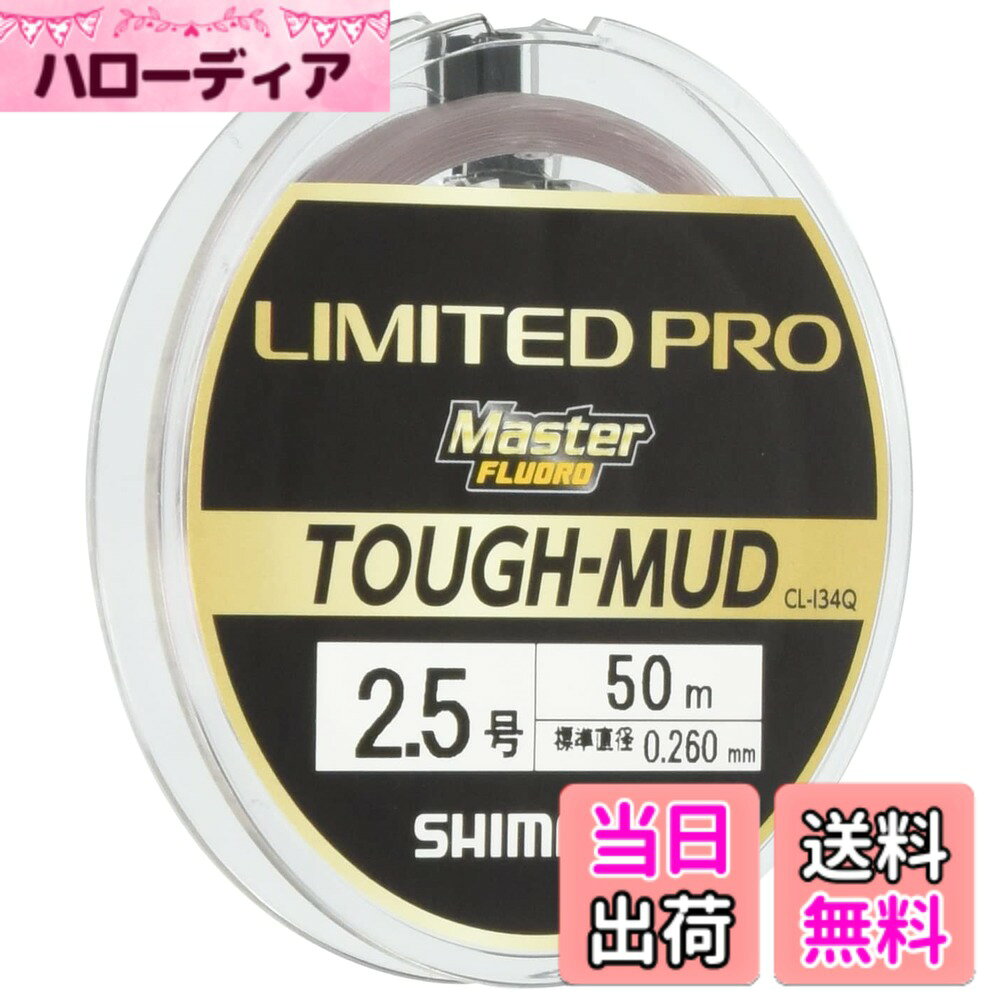 商品情報商品の説明感度に優れスレに強い! フロロカーボンハリス。主な仕様 参考号数:1.2号標準直径(mm):0.185br長さ(m):50brカラー:マッドグレー素材/フロロカーボン根ズレ、魚の歯に強く、安心のやりとり。カムフラージュ性高く、喰いが立つマッドグレーカラー。扱いやすい直線性と適度な張りと硬さのバランス設計。どこでも糸が止まるラインバンド付き。
