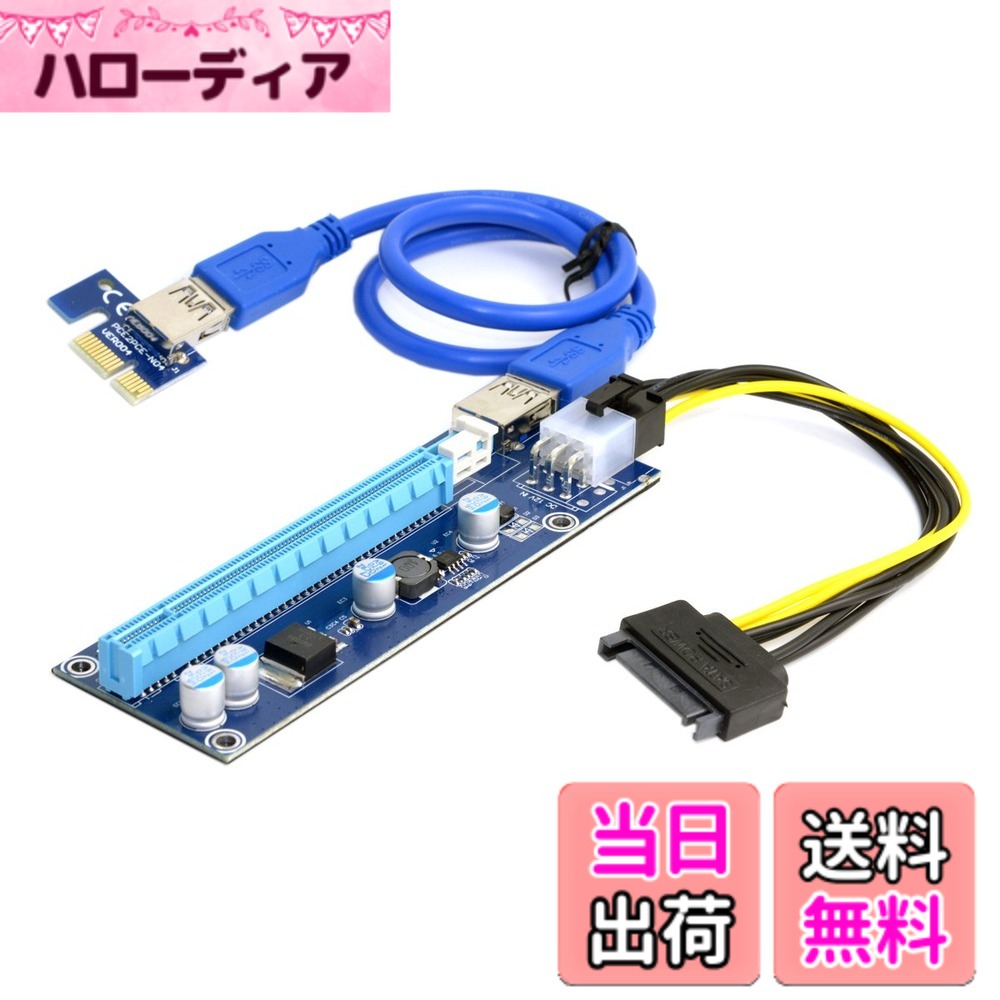 【送料無料】chenyang PCI-E X1 延長アダプター PCI Express X1 ロープロファイル 角度付きライザー カード エクステンダー 再配置アダプター 色：PCI-E X1 - X16ライザーカード。