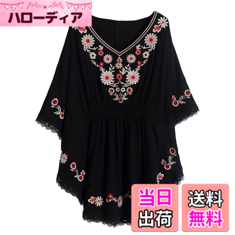 商品情報商品の説明主な仕様 これからの季節向けて一枚は持っておきたいアイテム！魅力的な印象を与えてくれ、女性らしさを一層に引き立てるます。軽くて柔らかい生地は肌にやさしくて、爽やかな肌触りにうっとり垢抜けた着こなしで好きな自分になりましょう！通気性のいい素材感が季節問わず使えるアイテム。首元には綺麗な刺繍と少しVネックのデザインで、セクシーなビッグシルエットの大人ブラウスで、全体的にスッキリと見せ、自然に小顔こうかに♪ゆったりとしたカフスデザイン、より薄いです。ふんわり優しいシルエットが女性らしさをup させてくれます。裾にも刺繍を入れてます。ふわふわで、落ち感が美しい！どんなコーデにもどんな季節にも応用の利く幅広いコーデが出来ます♪ ジーンズ、ハイウエスト スカート、ハーフ丈スカート、長いシーズンお使いいただけます。散歩や、クルージング、とにかくリゾート地にはぴったりです。