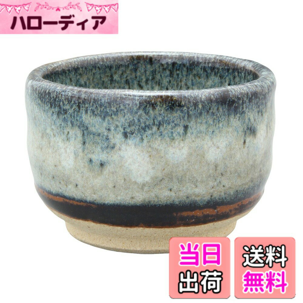 【送料無料】美濃焼 ぐい呑み 2 色：鼠流し、サイズ：直径6.5cmx高さ4.4cm