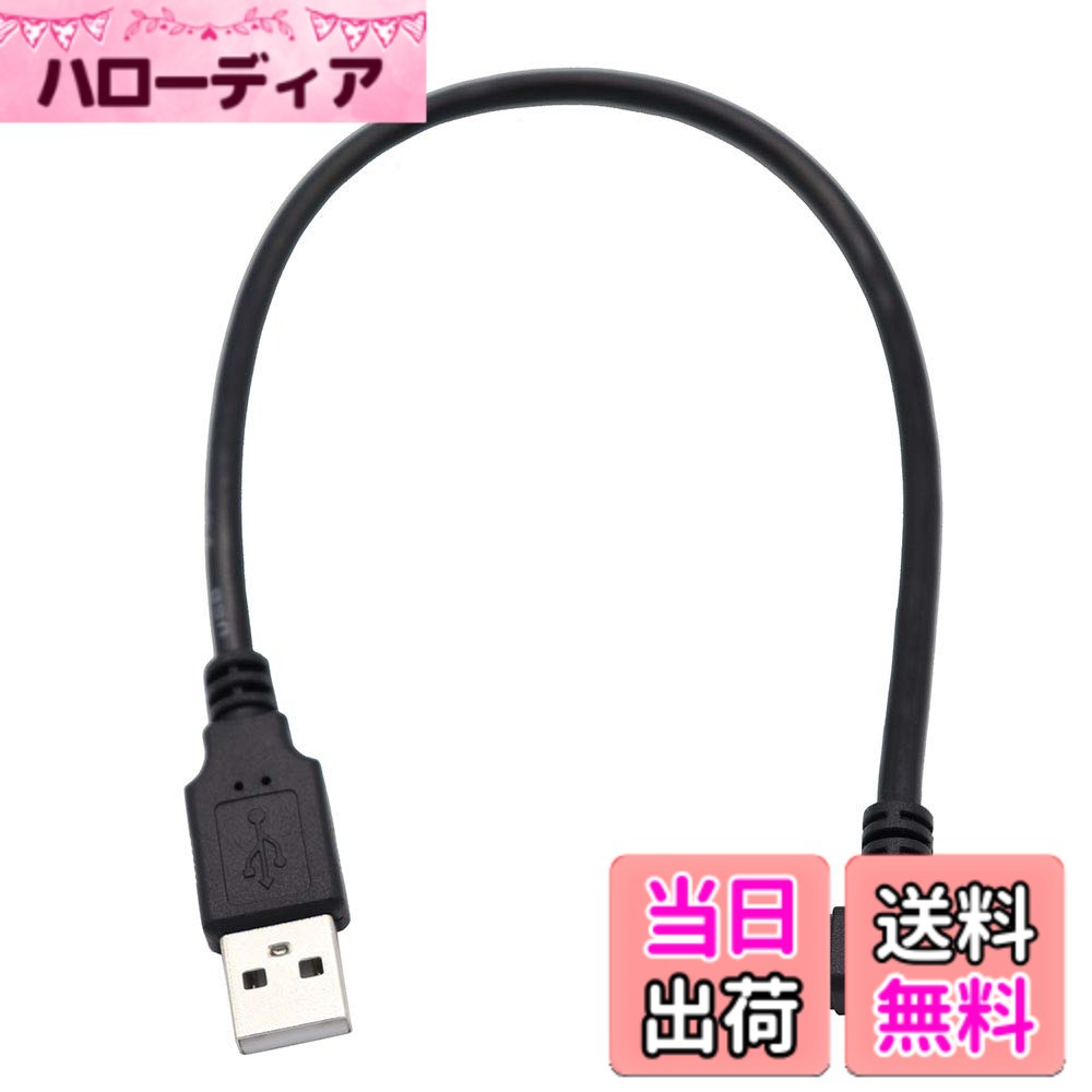 ViViSunUSB2.0ミニケーブルUSB(A)オス-USB(miniB)オスL型上下左右90°方向変換ケーブル金メッキ付き高速480Mbpsのデータ転送同期リード 色：USB直&Mini右L、サイズ：0.3m