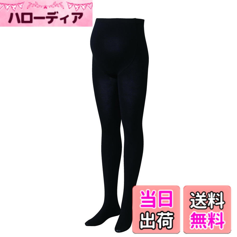 商品情報商品の説明説明 【マタニティタイツ(産前用)】 ●妊娠初期-後期の大きく変化する妊娠中のおなかにしっかり対応する、おなかラクラクタイプ ●レッグ部分は3段階着圧で、すっきりとしたはきごこち ●110デニール ●無地主な仕様 コンパクトなルックス産後用ショーツ。浅ばきタイプ。ヒップ:87~95cm