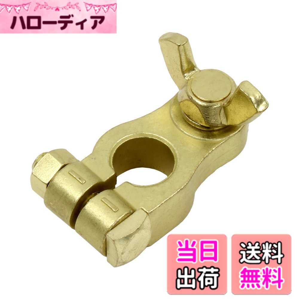【送料無料】メルテック(meltec) 車用 バッテリーターミナル- 大ポール(D端子) 蝶ネジ径8mm 1個入り #5D-8-