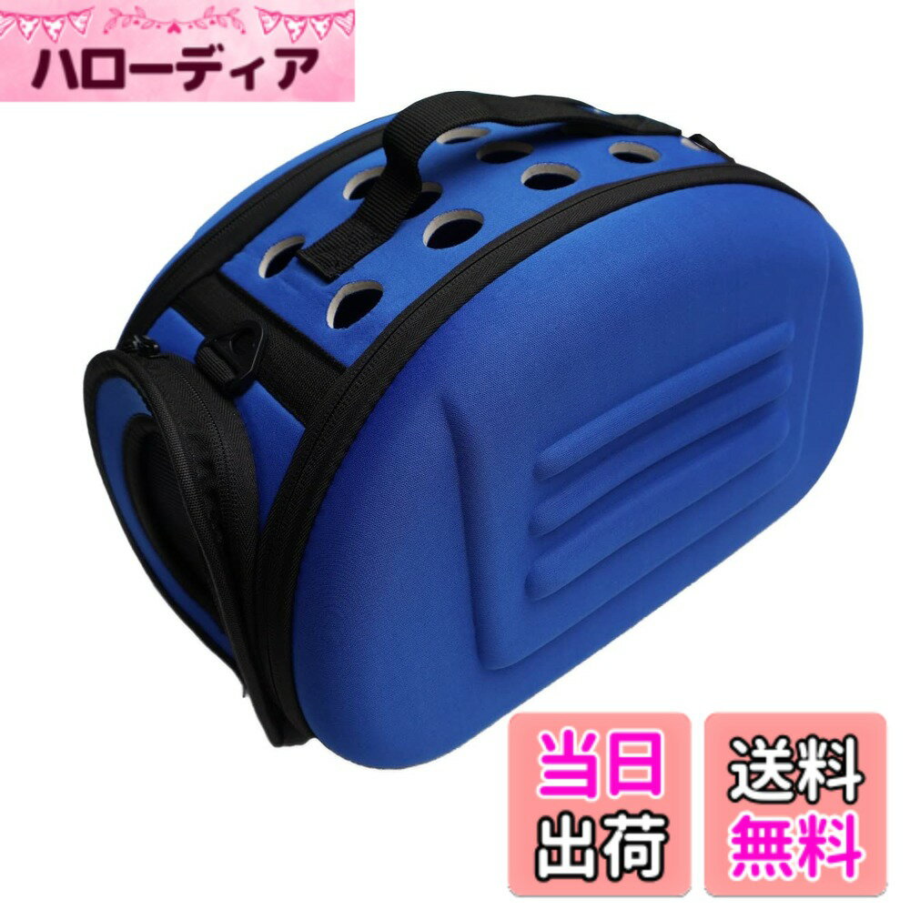 Dog Clipper - 【送料無料】Kasamy ペット キャリー バッグ 折り たたみ ケース ショルダー 肩 掛 ベルト 付 犬 猫 小動物 用 色：04. SSブルー、サイズ：小