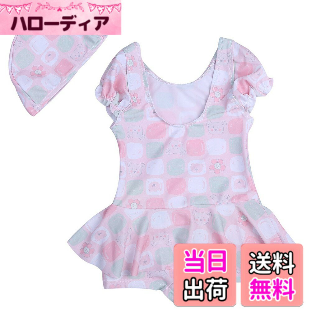 Swimming Suits - 【送料無料】[sweet mimi store] 子供水着 ワンピース ベビーみずぎ 女児 女の子 水着 ワンピース 帽子付き スイミング ウェアキッズ スイムウェア 旅行温泉 色：オレンジ、サイズ：80-90