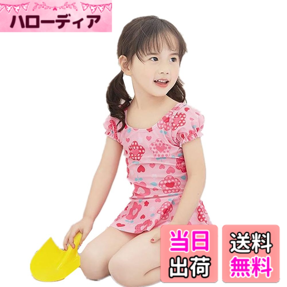 商品情報商品の説明主な仕様 かわいい子供水着 海へや水泳や温泉など適応する。素材：ナイロン （伸縮性のある素材）ポリウレタン　セット内容：ワンピース、キャップ可愛いワンピース水着ついに登場！！この夏しっかり元気に遊ぶなら、しっかり対策♪楽しい夏の海やプール遊びに♪華美になり過ぎないデザインなので、海やプールだけでなく、スイミングスクールや幼稚園・保育園にも最適です。可愛いわが子にはいつも可愛い姿でいてほしい！夏の思い出を残すアルバムにも、最高に可愛い姿を 残したい!!!