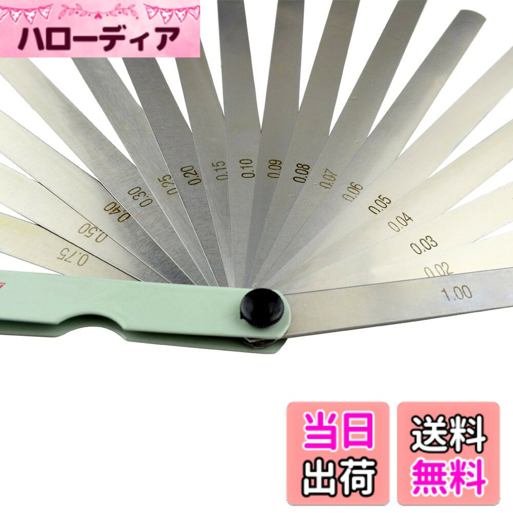 【送料無料】AHL シックネスゲージ 隙間ゲージ ギャップ 17枚組 0.02-1.0mm サイズ：200A
