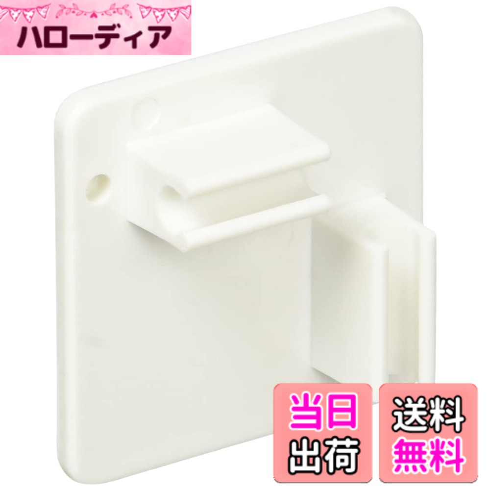 【送料無料】エコー金属 ワイヤーネット シリーズ 色：ホワイト、サイズ：55x40xH18mm
