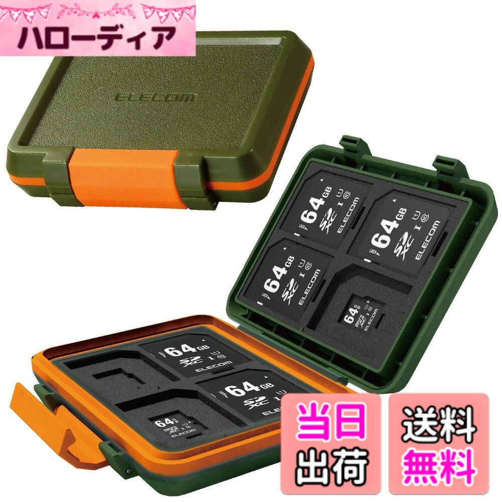 商品情報商品の説明衝撃に強く、水やホコリからも大事なデータを徹底ガード!SDカードとmicroSDカードをコンパクトに収納できる耐衝撃メモリカードケース。主な仕様 [特徴]SDカードとmicroSDカードをコンパクトに収納できる耐衝撃メモリカードケース[容量]SDカード:8枚 microSDカード:8枚[対応]SDカード microSDカード[材質]ケース本体:PC/ABS、保護クッション:EVA、パッキン:シリコン[サイズ]幅88mmx奥行76mmx高さ16.5mm