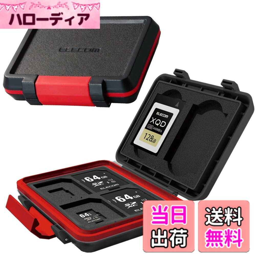 商品情報商品の説明衝撃に強く、水やホコリからも大事なデータを徹底ガード!SDカードとmicroSDカード、XQDカードをコンパクトに収納できる耐衝撃メモリカードケース。主な仕様 [特徴]SDカードとmicroSDカードをコンパクトに収納できる耐衝撃メモリカードケースです[容量]SDカード:4枚 microSDカード:4枚 XQDカード:2枚[対応]SDカード microSDカード XQDカード[材質]ケース本体:PC/ABS、保護クッション:EVA、パッキン:シリコン[サイズ]幅88mmx奥行76mmx高さ16.5mm