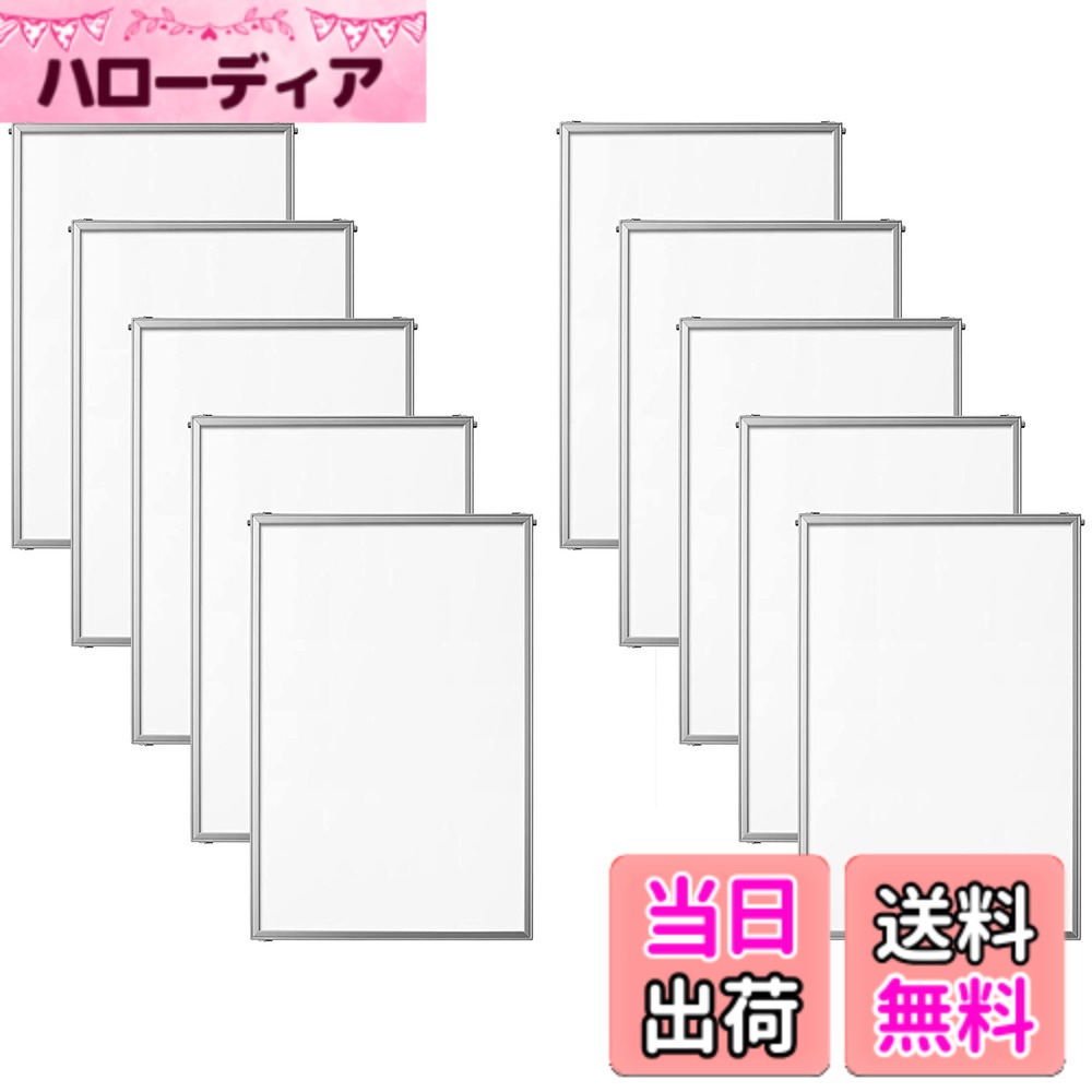 商品情報商品の説明写真やポスターを差し込むだけでセットできます。フレームはアルミ製。ボードは発砲スチロールのため軽量です。 ※4切、半切、全紙、菊全サイズのボードは写真サイズより小さくなっています。ボードに合わせて写真をカットしてご使用ください。主な仕様 同色同サイズ10枚セットフレームの一辺をはずして写真やポスターを差し込む軽量パネルです。額縁外寸法 : 374x525brボードサイズ : 364x515br画面サイズ : 350x501