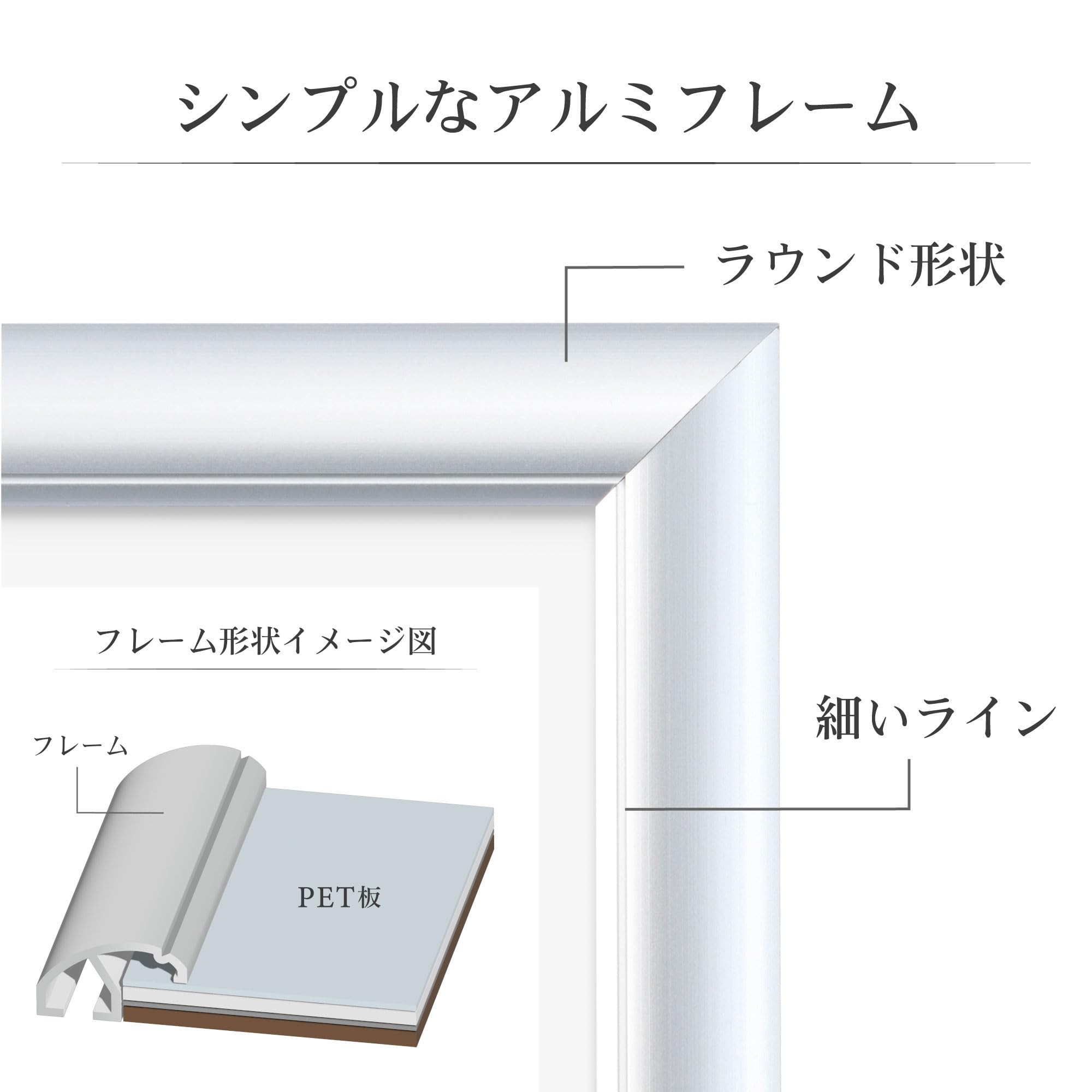 【送料無料】ハクバ 【限定】HAKUBA アルミ額縁 ペオリア 色：シルバー、サイズ：A3