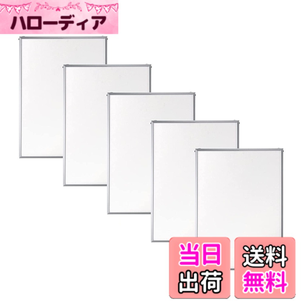 商品情報商品の説明写真やポスターを差し込むだけでセットできます。フレームはアルミ製。ボードは発砲スチロールのため軽量です。 ※4切、半切、全紙、菊全サイズのボードは写真サイズより小さくなっています。ボードに合わせて写真をカットしてご使用ください。主な仕様 同色同サイズ5枚セットフレームの一辺をはずして写真やポスターを差し込む軽量パネルです。額縁外寸法 : 430x604brボードサイズ : 420x594br画面サイズ : 406x580br前面板 : PET板※吊ヒモは付属していません。