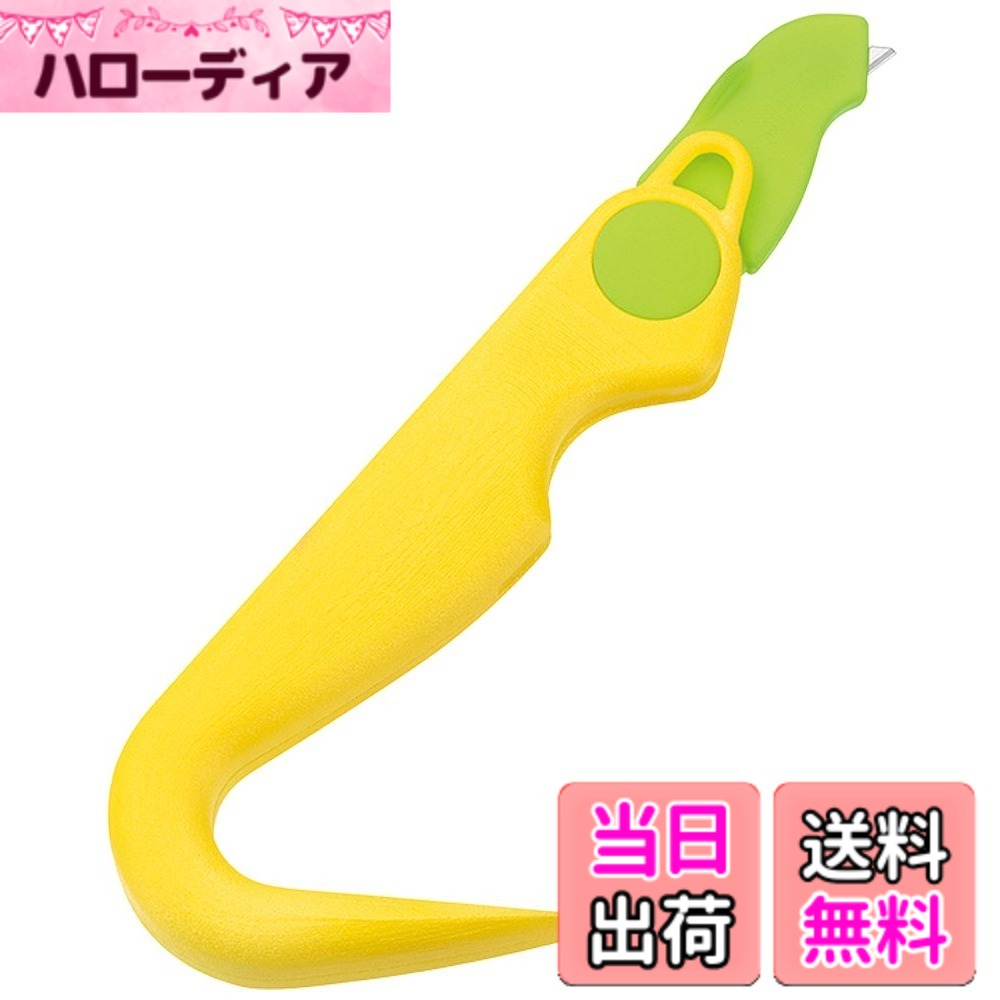 商品情報商品の説明箱が開かないその時に! 手ではがしにくいダンボールが軽い力で開けられます。 のりづけされている部分を開ける、段ボールのテープを切る、お菓子の箱などのフタを開ける時に便利です。主な仕様 生産国:日本本体:ABS樹脂、カッター刃:ステンレス刃物鋼サイズ:xxmmbrパッケージ重量: 0.04 kg