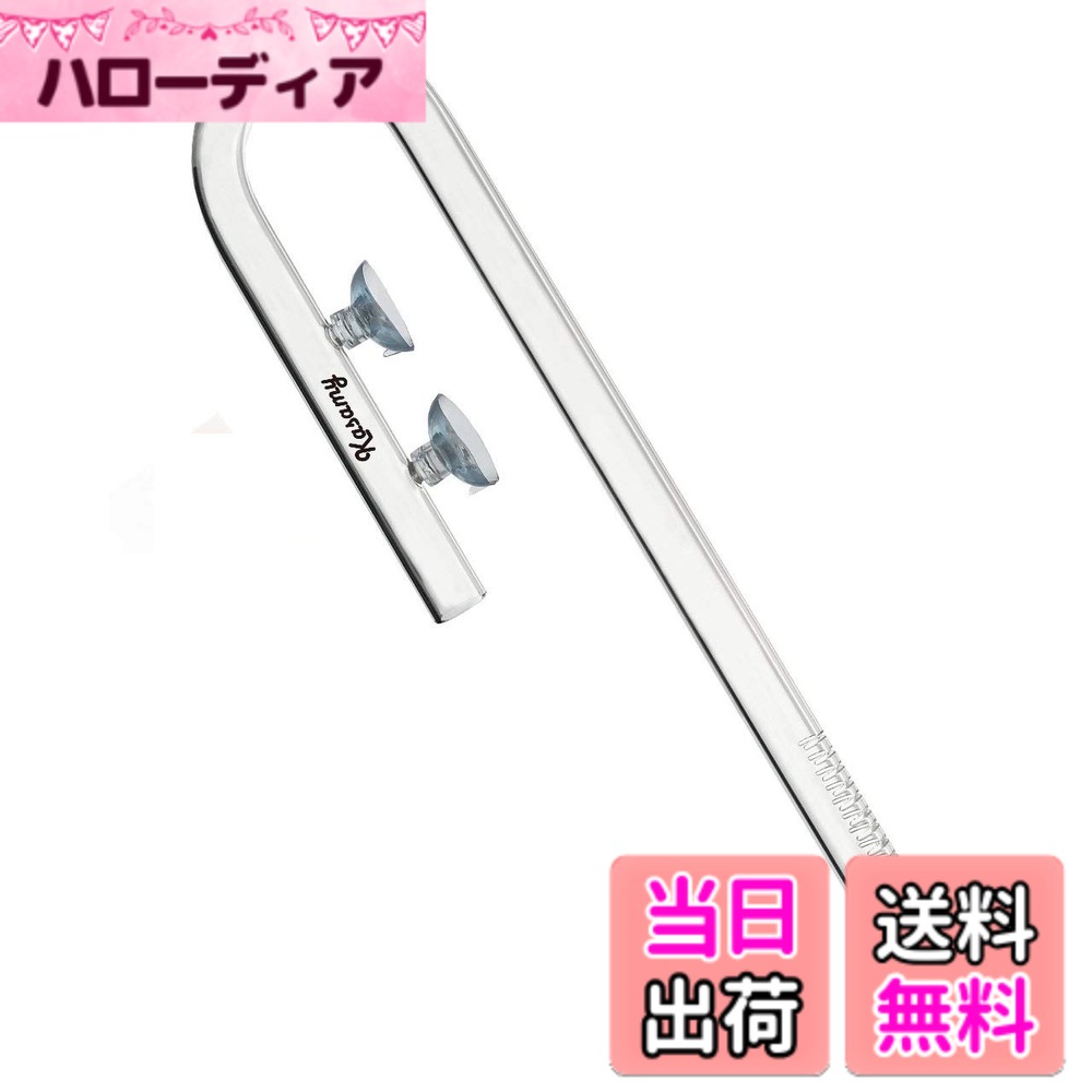 【送料無料】Kasamy 水槽 用 吸水 出水 クリア ガラス パイプ セット リリィ ポピー 油膜 除去 各種 熱帯魚 アクアリウム 水草 色：24. 吸水 16/22