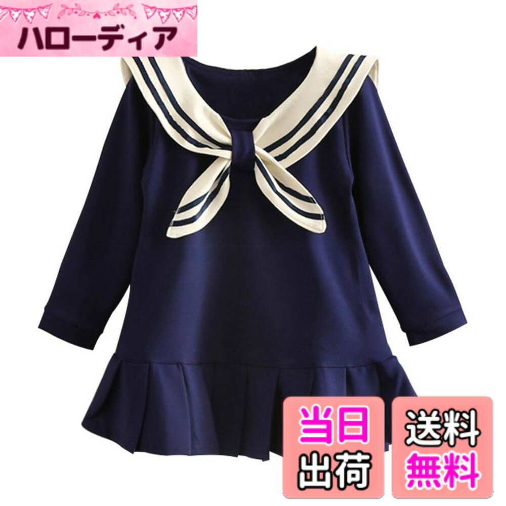 【送料無料】[LittleSpring] キッズ ワンピース 長袖 セーラー襟 プリーツ 切り替え フレア カジュアル 子供服 女の子 春秋 色：ネイビー、サイズ：100