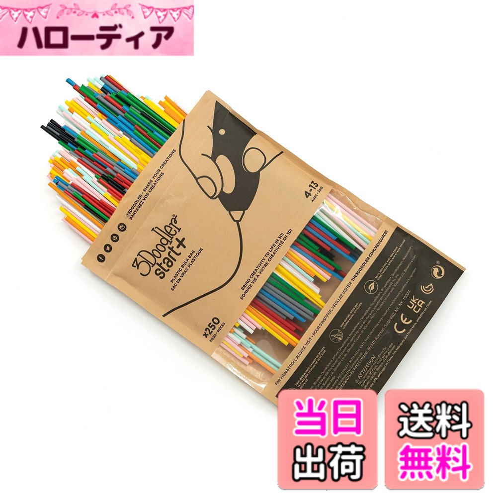 【送料無料】3Doodler Start+ 3Dペンプラスチック製。 色：ブルー、サイズ：250 P ...