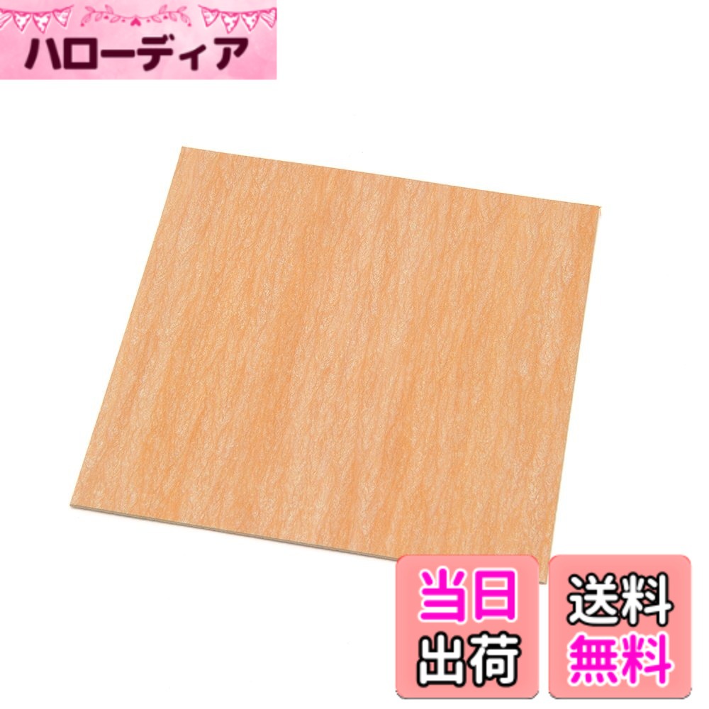 【送料無料】ベースG/Kシート 色：オレンジ、サイズ：150X150X0.8