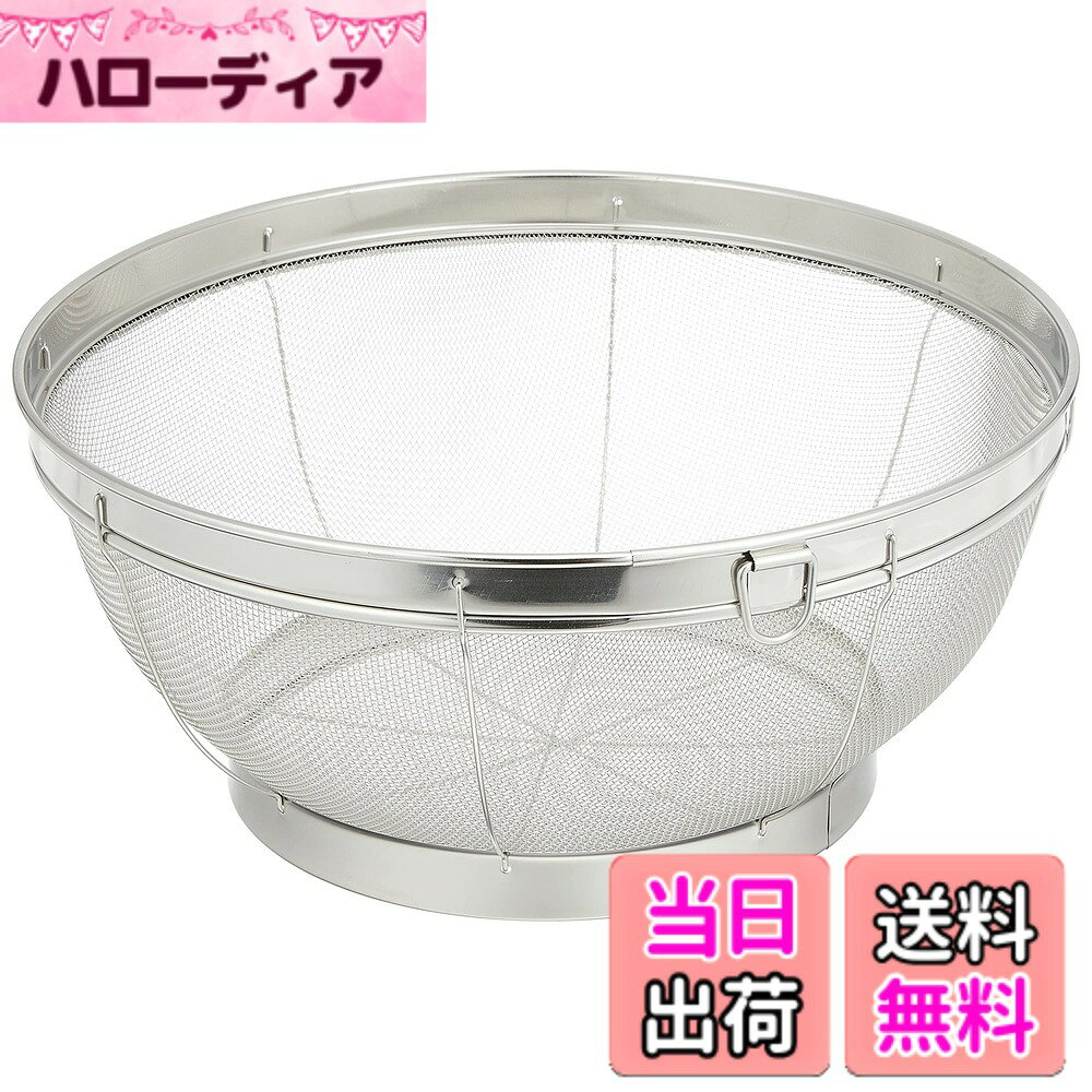 商品情報商品の説明お米や野菜、果物などの水洗いや水切りに便利です。吊り下げて収納できるリング付。主な仕様 サイズ:29.9x29.9x13.2cmbr材質:ステンレス鋼生産国:中国