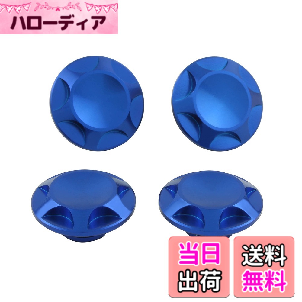 商品情報商品の説明取り付けはボルトの頭に差し込むだけの簡単取り付け、ハンドル周りのドレスアップ等にご使用いただけます。 ■利用可能車種(代表例) 【ホンダ(HONDA)】 CB-1 / CB1000R / CB1000スーパーフォア(CB1000SF) / CB1100 / CB1100EX / CB1300スーパーツーリング(CB1300ST) / CB1300スーパーフォア(CB1300SF) / CB1300スーパーボルドール(CB1300SB) / CB223S / CB250F / CB400SF REVO / CB400SF VTEC / CB400SF スペック2 / CB400SF スペック3 / CB400SS / CB400スーパーフォア(CB400SF) / CB400スーパーボルドール(CB400SB) / CB400スーパーボルドールレボ(CB400SB REVO) / CB400フォア(CB400Four) / CB750(RC42) / CBR1000RR / CBR1100XX / CBR125R / CBR250R / CBR250RR / CBR400R / CBR400RR / CBR600F / CBR600F4i / CBR600RR / CBR900RR / CBR929RR / CBR954RR / カブ110 / スーパーカブ / スーパーカブ70 / スーパーカブ90 / リトルカブ / スーパーディオ(スーパーDIO) / スーパーディオSR(スーパーDIO-SR) / スーパーディオZX(スーパーDIO-ZX) / ライブディオ(ライブDio) / ライブディオJ(ライブDio-J) / ライブディオS(ライブDio-S) / ライブディオSR(ライブDio-SR) / ライブディオST(ライブDio-ST) / ライブディオZX(ライブDio-ZX) / ホーネット250 / ホーネット600 / ホーネット900 / モンキー(MONKEY) / モンキーR(MONKEYR) / モンキーバハ(MONKEYBAJA) / ゴリラ(Gorilla) / CL400 / CRF250L / CRF250X / CRM50 / FTR223 / G'(ジーダッシュ) / NC700S / NC700X / NC750S / NC750X / NS-1 / NSR250R / NSR250R SE / NSR250R SP / NSR50 / NSR80 / PCX125 / PCX150 / RVF400 / SL230 / VFR1200 / VFR400R(NC30) / VFR750F / VFR750R(RC30) / VFR800 / VTR1000 SP-1 / VTR1000 SP-2 / VTR1000F / VTR250 / VTR250F / VTZ250 / X11 / X4 / XL230 / XR100モタード / XR230 / XR250 / XR50モタード / エイプ100(APE100) / エイプ50(APE50) / グロム(GROM) / ジェイド(JADE) / ジャズ(JAZZ) / ズーマー(ZOOMER) / スパーダ / ゼルビス / トゥデイ(Today) / フェイズ(FAZE) / フォルツァ(FORZA):MF06/MF08/MF10 / フュージョン(FUSION) / ブラックバード / ブロス400(BROS400) / ブロスS650(BROS650) / マグナ50(MAGNA50) 【ヤマハ(YAMAHA)】 アクシス90(AXIS90) / グランドアクシス100(グランドAXIS100) / ジョグ(JOG) / ジョグ90(JOG90) / ジョグC(JOG C) / ジョグEX(JOG EX) / ジョグZ2(JOG Z2) / ジョグアプリオタイプ2(JOGアプリオタイプ2) / ジョグポシェ(JOG POCHE) / スーパージョグZ(スーパーJOG-Z) / スーパージョグZR(スーパーJOG-ZR) / リモコンジョグ(リモコンJOG) / リモコンジョグ-ZR(リモコンJOG-ZR) / グランドマジェスティ / マジェスティ125 / マジェスティ250 / マジェスティS / BJ / BW'S / DT230 LANZA / FJ1100 / FJ1200A / FJR1300 / FZ1-N / FZ1-S / FZ400 / FZS1000 / FZX750 / MT-07 / MT-07A / MT-09 / MT-09A / MT-09トレーサー(MT-09 TRACER) / R1-Z / RZ50 / SR400 / SR500 / SRV250 / SRX250 / SRX400 / SRX600 / TDM850 / TMAX500 / TMAX530 / TRX850 / TW200 / TW225 / TZM50R / TZR250R / TZR50R / VMAX1200 / VMAX1700 / WR250R / WR250X / XJR1200 / XJR1300 / XJR400 / XJR400R / XJR400S / YZF1000R / YZF750SP / YZF-R1 / YZF-R25 / YZF-R25A / YZF-R6 / アプリオ(APRIO) / アプリオEX(APRIO EX) / ギア(GEAR) / ギアC(GEAR-C) / シグナスX / シグナスX SR / セロー225 / セロー250 / ディバージョン / ドラッグスター1100 / トリッカー / ビーノ(Vino) / ボックス(VOX) / マグザム(MAXAM) / ルネッサ 【スズキ(SUZUKI)】 B-KING / DR-Z400S / GSF1200 / GSF1200S / GSF750 / GSR400 / GSX1100S刀(カタナ) / GSX1300Rハヤブサ(HAYABUSA) / GSX1400 / GSX250FX / GSX250S刀(カタナ) / GSX400S刀(カタナ) / GSX400インパルス / GSX750S刀(カタナ) / GSX-R1000 / GSX-R1100 / GSX-R400 / GSX-R600 / GSX-R750 / RF400 / RF900R / RGV250γ / ST250 / SV1000 / SV400 / SV650 / TL1000S / Vストローム DL650 / Vストローム(V-STROM) / ZZ / Γ(ガンマ) / アドレスV125 / イナズマ1200 / イナズマ400 / ウルフ250 / グース250 / グース350 / グラストラッカー / グラストラッカービッグボーイ(BIGBOY) / グラディウス / コブラ250 / スカイウェイブ / バンディット1200 / バンディット1250 / バンディット1250S / バンディット400 / バンディット400V / バンバン200(VANVAN200) / ボルティー 【カワサキ(KAWASAKI)】 ZRX1100 / ZRX1200R / ZRX1200ダエグ(ZRX1200 DAEG) / ZRX400 / ZXR750 / ZZR1100 / ZZR1200 / ZZR1400 / ZZR250 / ZZR400 / ゼファー1100 / ゼファー1100RS / ゼファー400 / ゼファー400X / ゼファー750 / ゼファー750RS / Ninja1000(ニンジャ1000) / Ninja250(ニンジャ250) / Ninja250R(ニンジャ250R) / Ninja400R(ニンジャ400R) / Ninja650R(ニンジャ650R) / NinjaH2(ニンジャH2) / ニンジャZX-10R / ニンジャZX-12R / ニンジャZX-14R / ニンジャZX-6R / ニンジャZX-7R / ニンジャZX-9R / 250TR / Dトラッカー(D-TRACKER) / ER-6f / ER-6n / GPZ1100 / GPZ750R / GPZ900R / KLE250アネーロ / KLE400 / KLX250 / KSR-1 / KSR-2 / W400 / W650 / W800 / Z1000 / Z250 / Z750 / ZR-7 / ZR-7S / エストレア / スーパーシェルパ / バリオス主な仕様 アルミ削り出し アルマイト/メッキ仕上げ4個入りbrMADE IN JAPANbrM10用