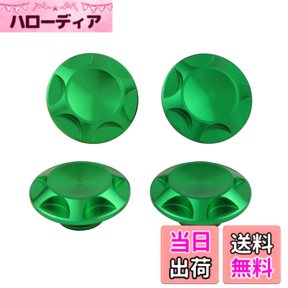 【送料無料】ポッシュ(POSH) バイク用品 キャップボルトカバー NASAタイプ M6用 色：ライムグリーン、サイズ：M10