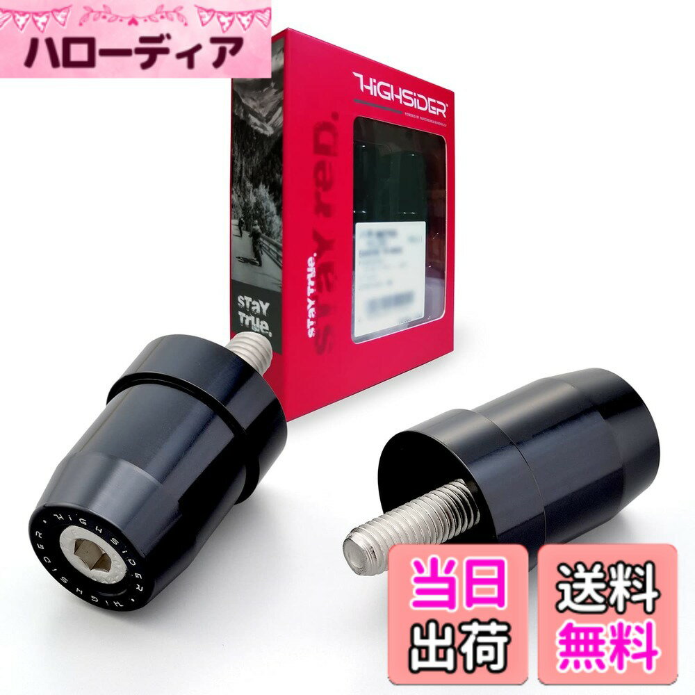 【送料無料】デイトナ HIGHSIDER (ハイサイダー) バイク用 バーエンドミラー アダプター 左右セット 色：ブラック、サイズ：車種専用:アダプター