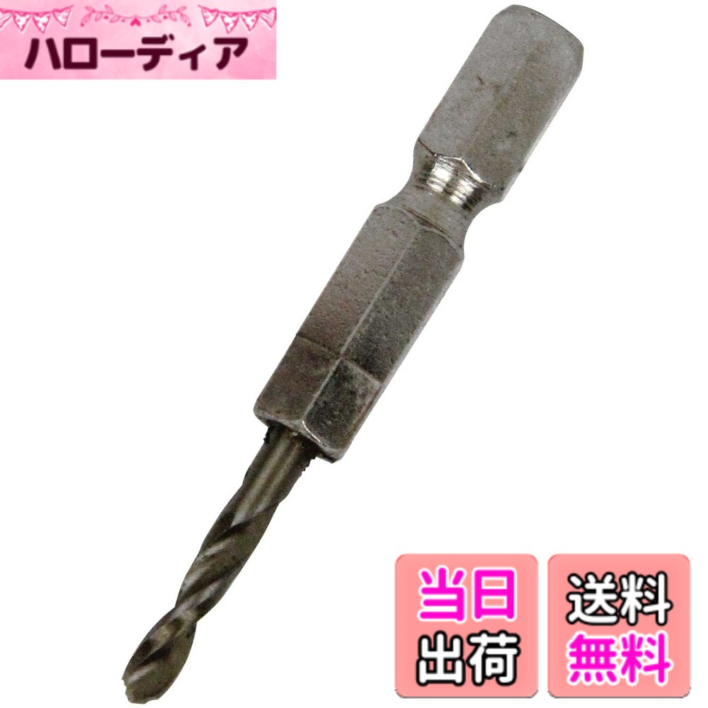 樂天商城 - 【送料無料】SK11(エスケー11) 六角軸 ステンレスドリル 極短 メチャみじ サイズ：3.0MM