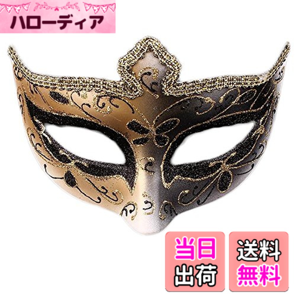 Festival （Girls） - 【送料無料】meioro仮面舞踏会仮面セクシーな仮面装飾顔の眼帯ハロウィン仮面ファッション金色の縁取りの高級仮面半顔マスク着用 色：ブラック