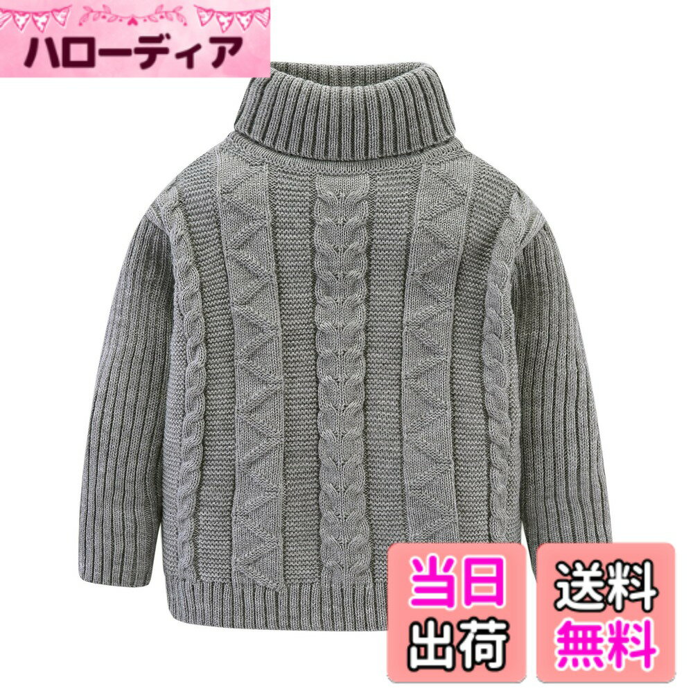Rakuten - 【送料無料】[LittleSpring] セーター キッズ ケーブル ニット タートルネック 無地 秋冬 子供服 男の子 女の子 色：タートル-グレー、サイズ：120