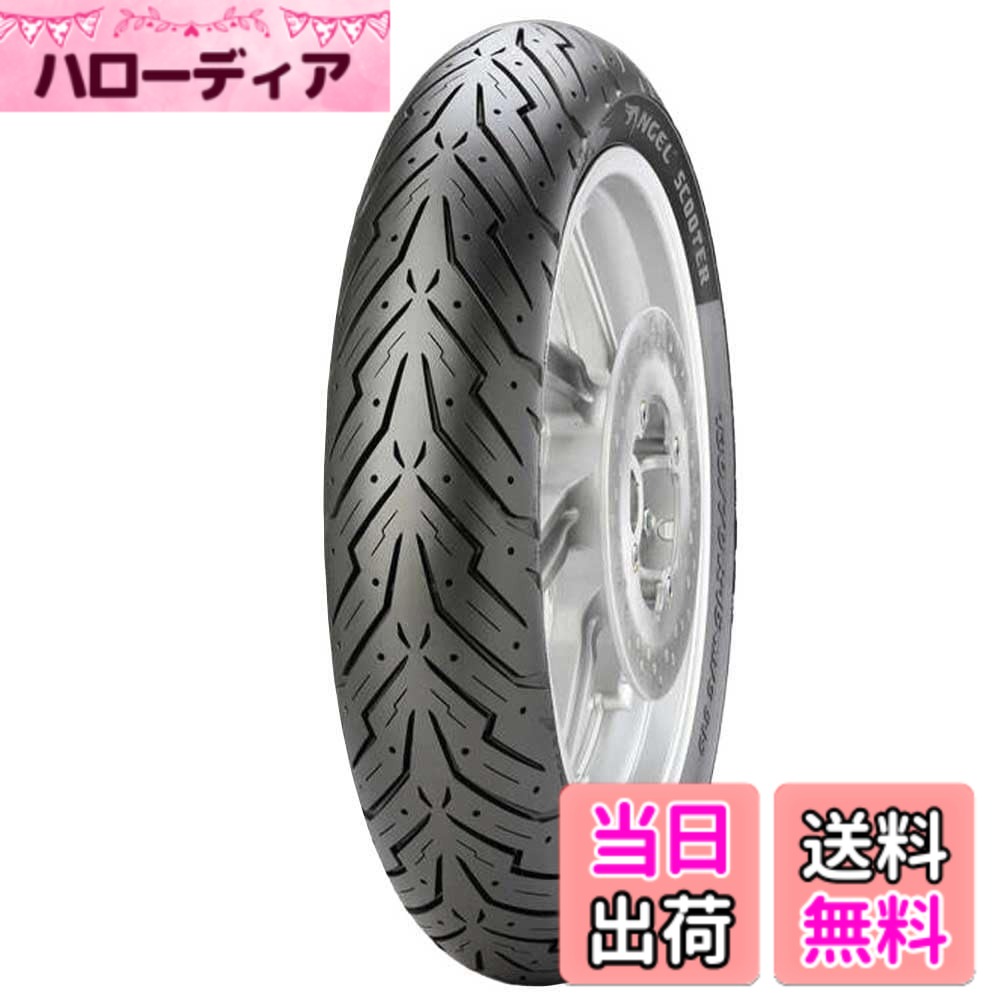 【送料無料】PIRELLI(ピレリ) サイズ：前後共用: 90/80-14 49S