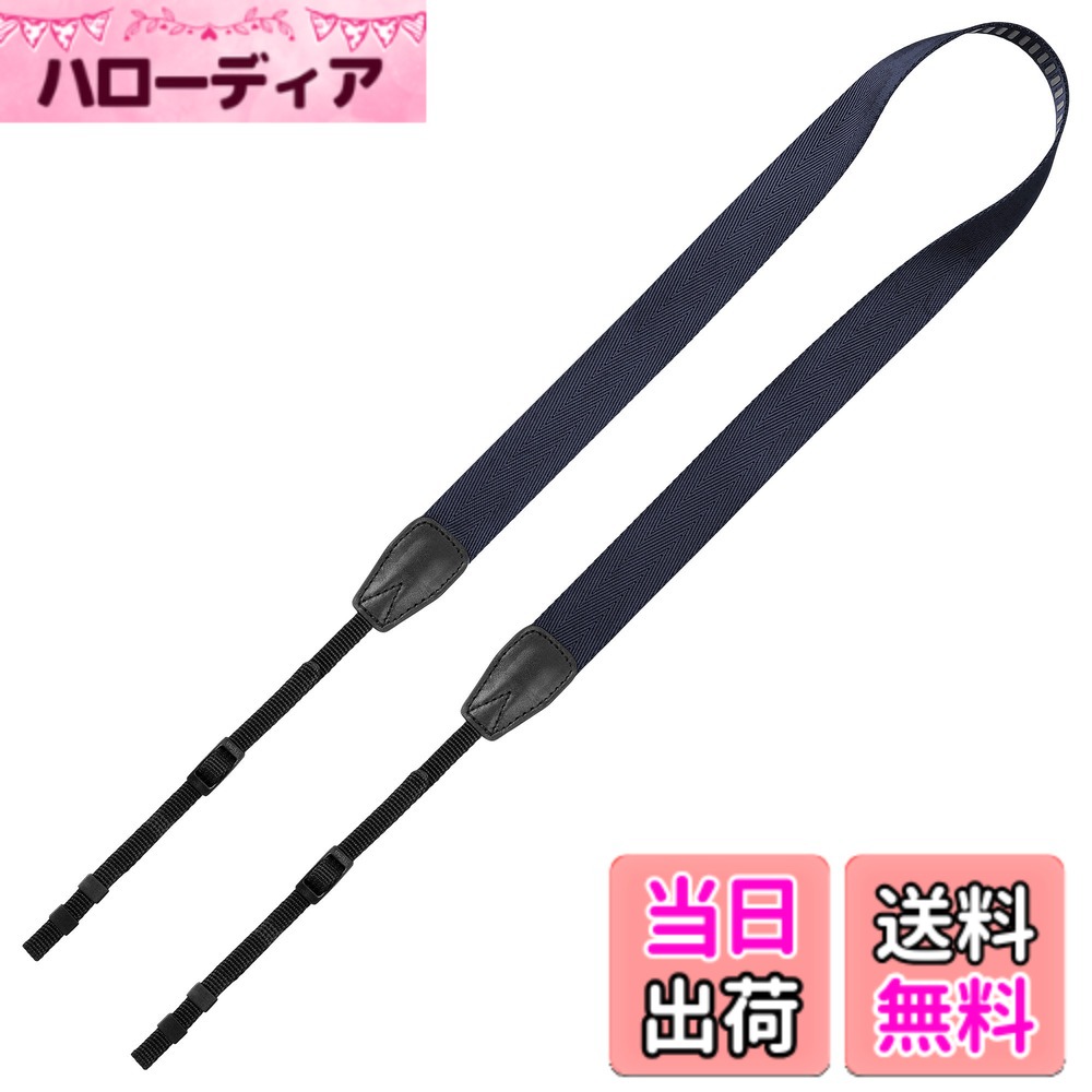 【送料無料】HAKUBA カメラストラップ ルフトデザイン ツイルネックストラップ 0928 色：ネイビー、サイズ：25mm幅