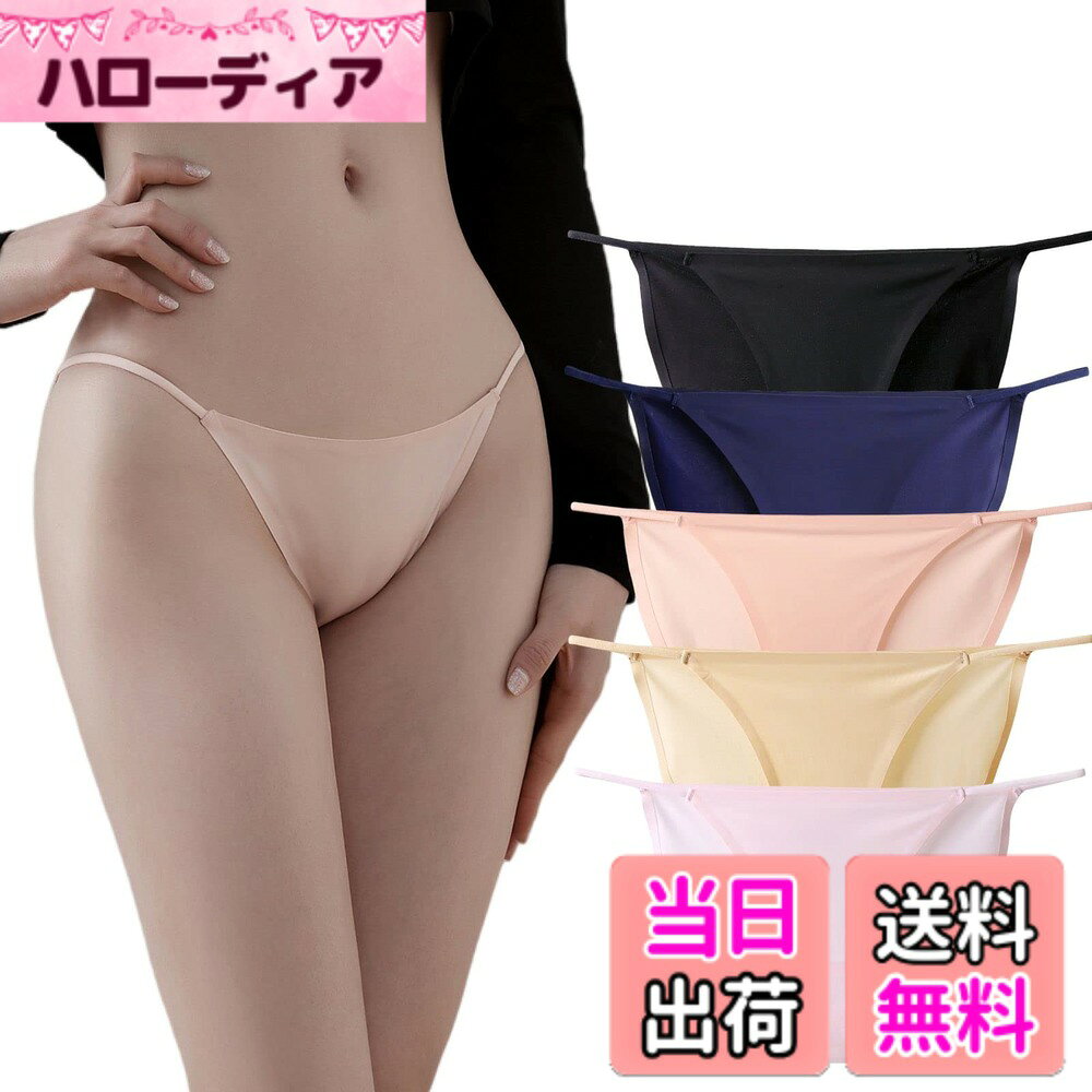 【送料無料】[Beirou] ショーツ レディース 紐パン【サテン・肌にやさしい素肌感じ・なめらか・ ...
