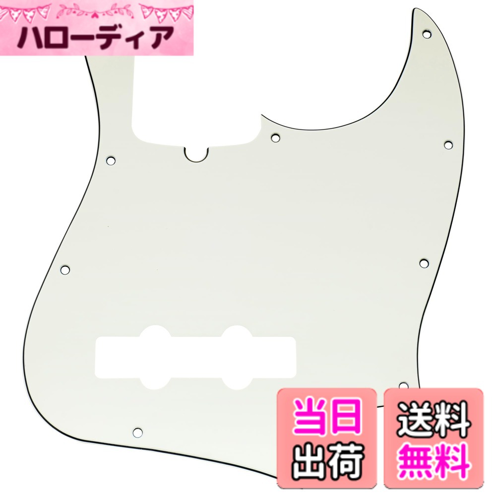 商品情報商品の説明主な仕様 様々な4弦ジャズベースモデルに適合:American,American Standard,American Vintage,Standard,Deluxeシリーズ.5弦ベースには適しません10穴、トラスロッドノッチ付き,サムレストとピックアップカバーのネジ穴もありません材質:プラスチック,厚さ:2.0-2.2mmbr表面に二重の保護フィルム採用パッケージ内容:1枚のJBベースピックガード,取り付けネジ付属