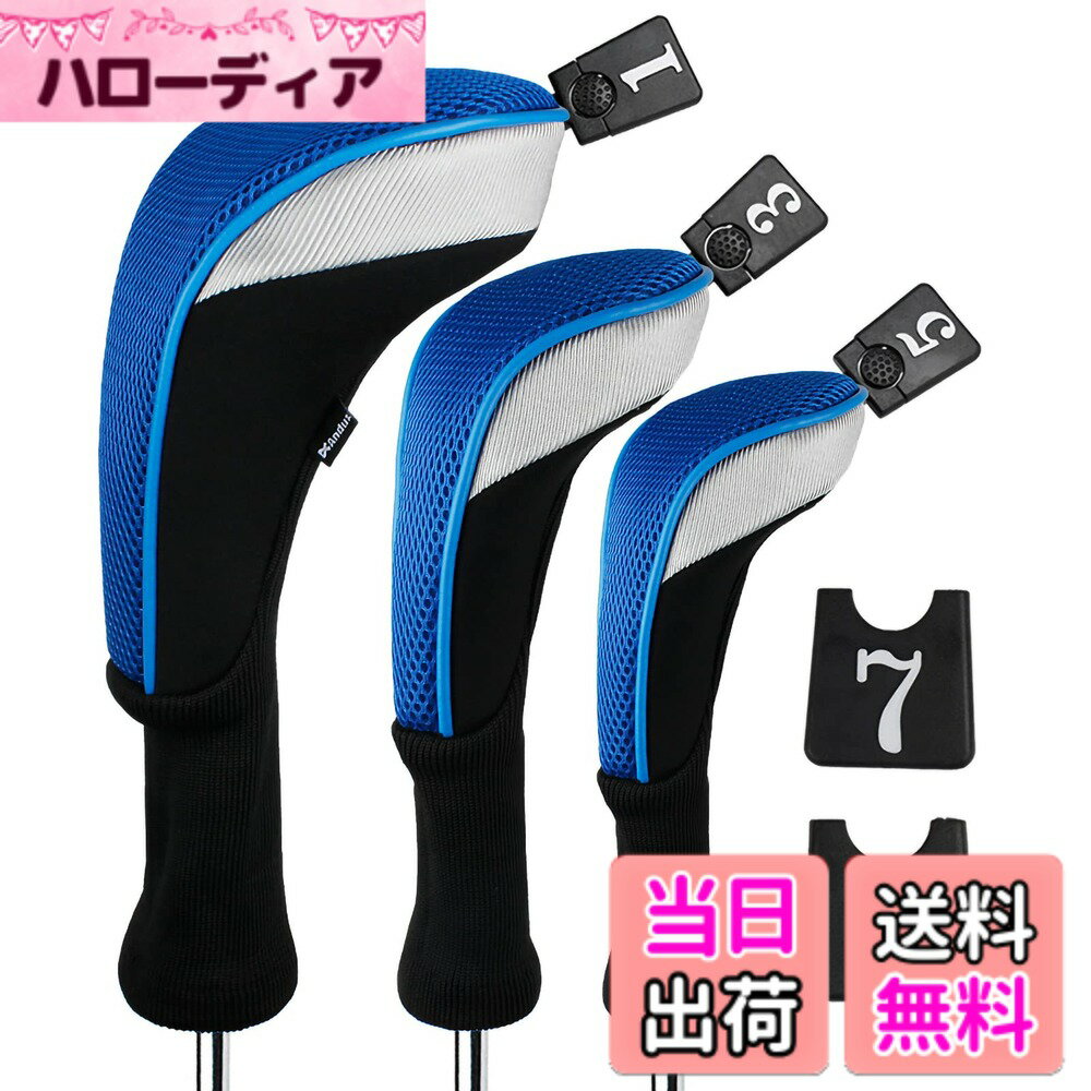 Rakuten - 【送料無料】Andux ゴルフ ロングネック ウッドドライバー ヘッドカバー 交換可能な番号タグ付き 3個セット 色：ブルー