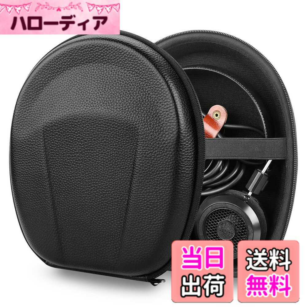 Geekria ケース 互換性 Shield ヘッドホンケース ハードケース 旅行用 ハードシェルケース グラド Grado SR80x, SR80i, SR80e, SR80, SR60x, SR225x, SR225i, SR125i, SR125e, SR125, RS2X, RS2e, RS2, RS1i, RS1x, RS1e, RS1 に対応 収納ポー 色：ブラック