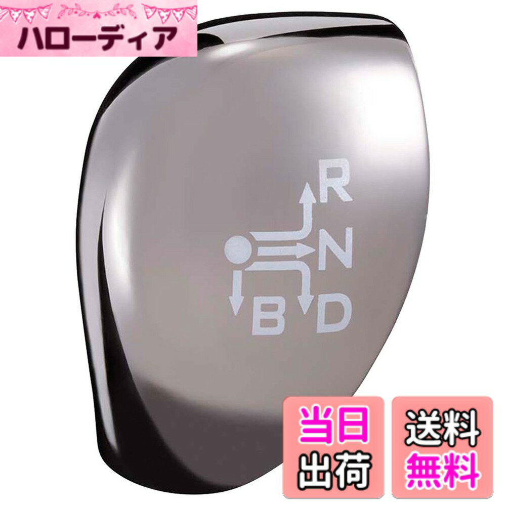【送料無料】ナポレックス(Napolex) LONZA 5速MT専用シフトパターンバッヂ 車検対応 粘着シート取付 カー用品 LZー01 色：8 シフトノブカバー トヨタハイブリッド車専用 LONZA メタルブラック