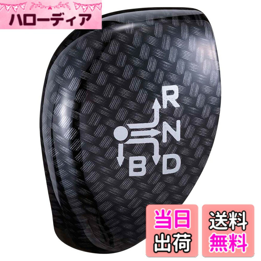【送料無料】ナポレックス(Napolex) LONZA 5速MT専用シフトパターンバッヂ 車検対応 粘着シート取付 カー用品 LZー01 色：7 シフトノブカバー トヨタハイブリッド車専用 LONZA カーボン調