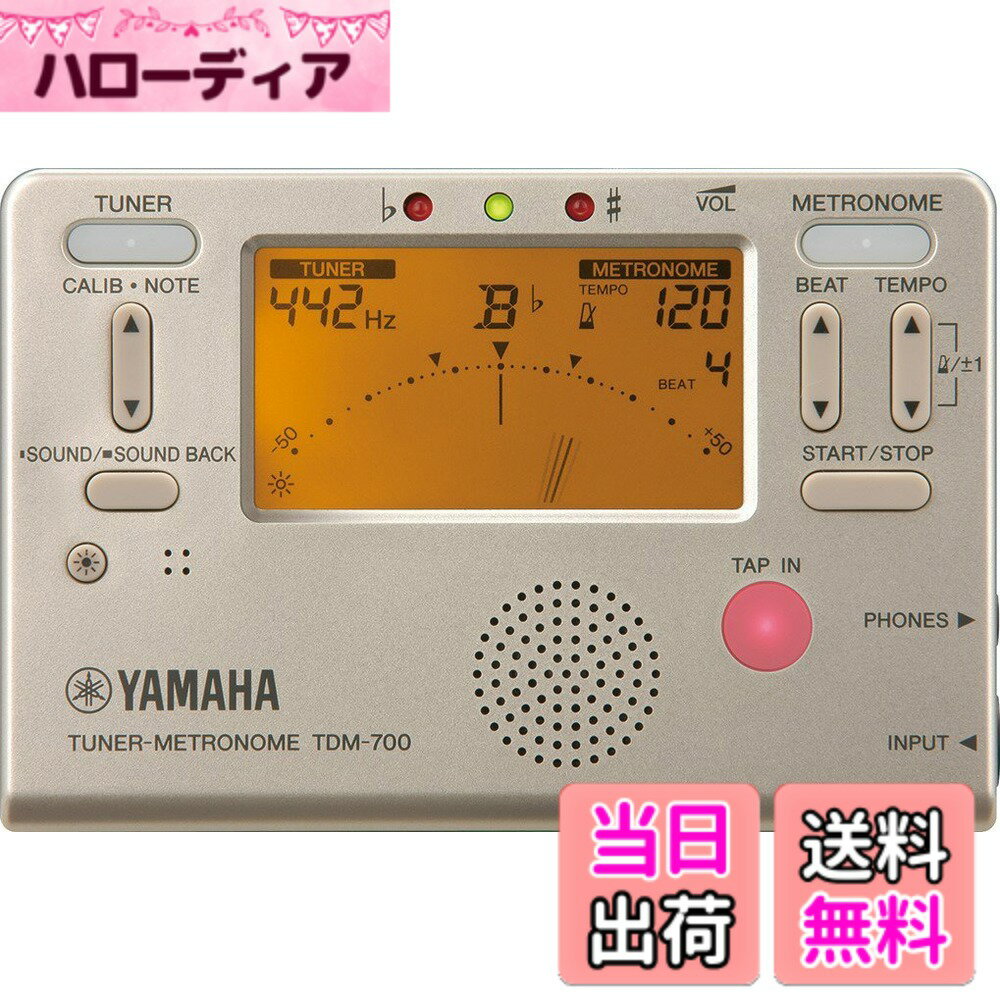 【送料無料】ヤマハ YAMAHA チューナーメトロノーム 色：1) ゴールド