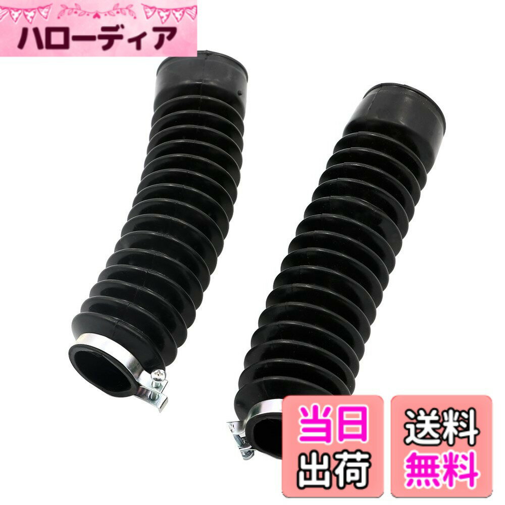 【送料無料】Alpha Rider 35mmx53mmx245mm フロント フォークカバー ショックアブソーバー 左右セット 防塵 プロテクター ダート Yamaha ヤマハ トリッカー 250 XG250 に適用 オートバイ バイク用 ゴム フォークブーツ フォークガ 色：ブラック、サイズ：35mmx53mmx245mm