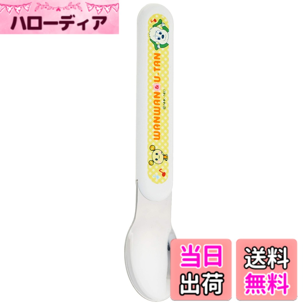 【送料無料】スケーター(Skater) 子供用 スプーン フォーク 日本製 13cm S9 F9 色 ...
