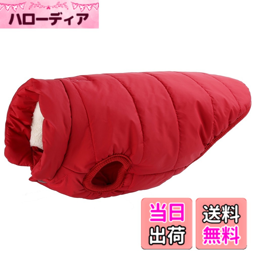 【送料無料】Emfay ペット服 犬服 コート ジャケット ダウン ボ...(4.0)